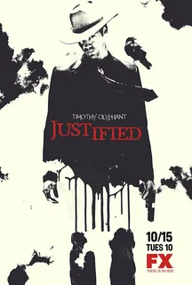 Правосудие 5 сезон (2014)